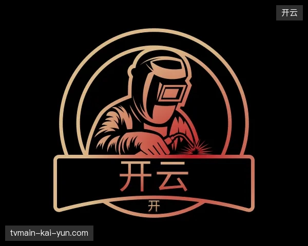 关于开云官网